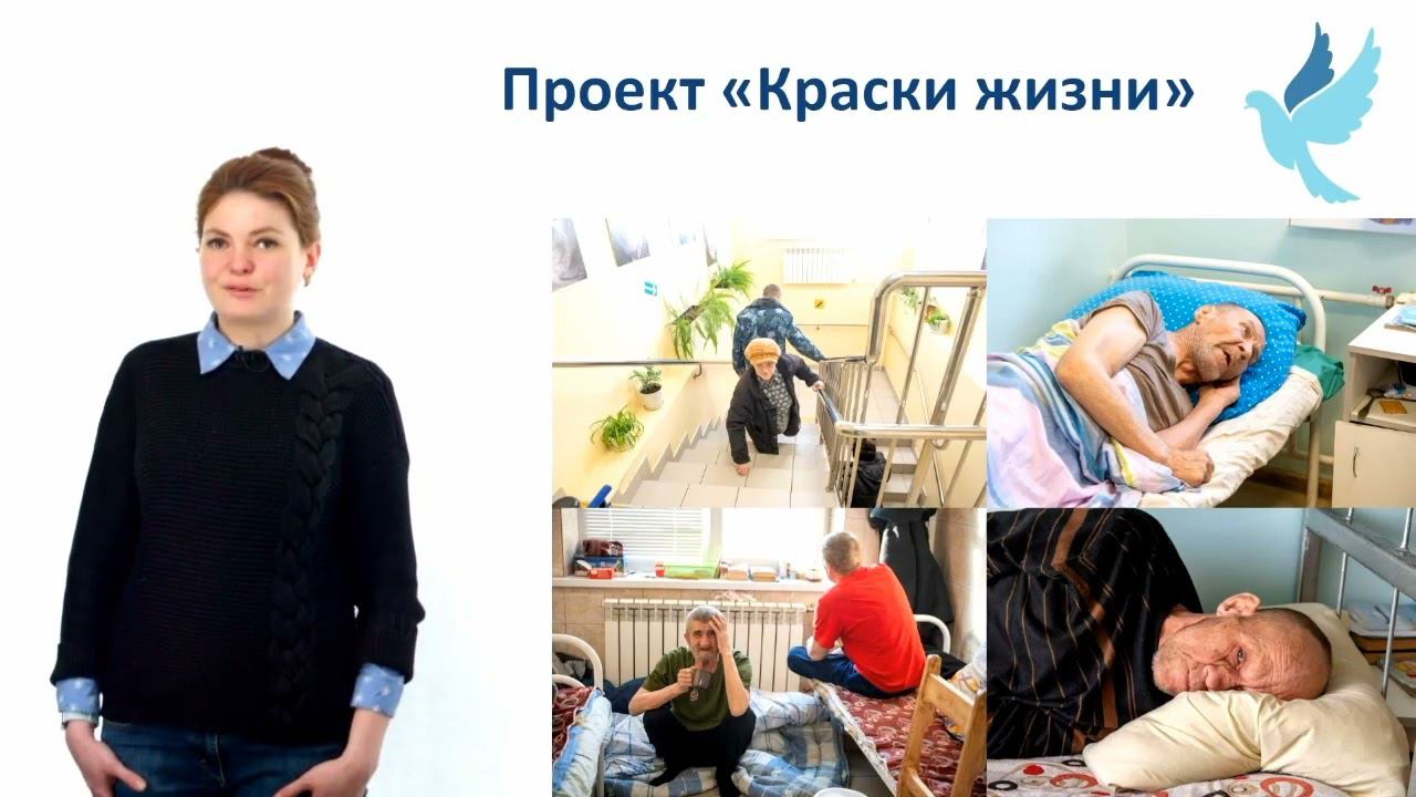 Конкурс Милосердие Оля mp4 смотреть онлайн