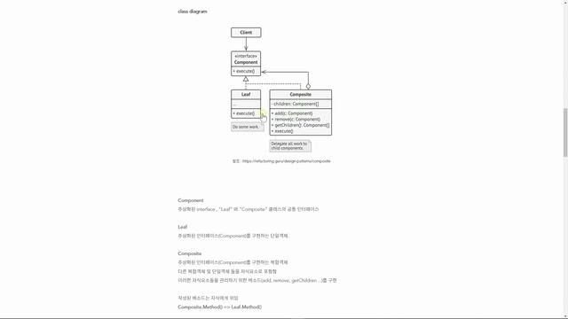 C# Design Pattern Composite смотреть онлайн
