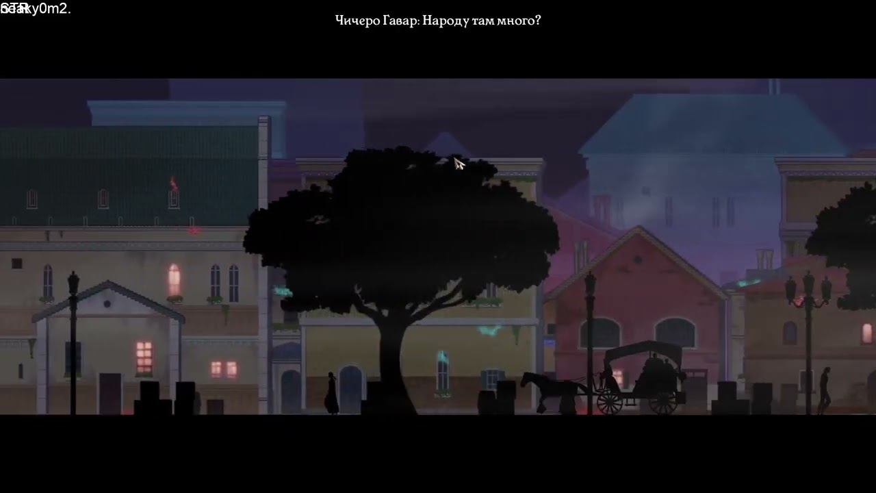 Masquerada: Songs and Shadows. Часть 4, в которой мы находим новый дом.