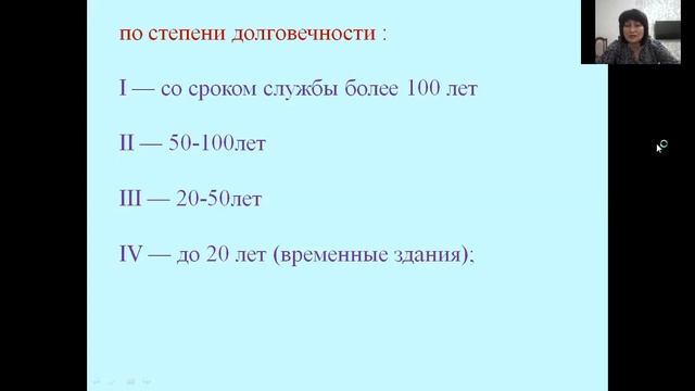 Нуртазина Н.С. смотреть онлайн