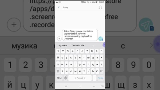 КАК СКАНИРОВАТЬ ССЫЛКУ НА ПРОГРАМ???????? смотреть онлайн