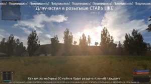 ??Stalker : Золотой Шар Завершение "Полное Прохождение"?? ХАЛЯВА CS:GO В ОПИСАНИИ! S.T.A.L.K.E.R