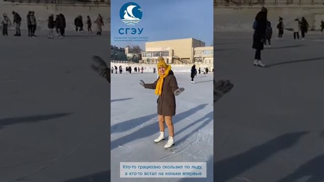 В СГЭУ отметили День студентов!.mp4 смотреть онлайн