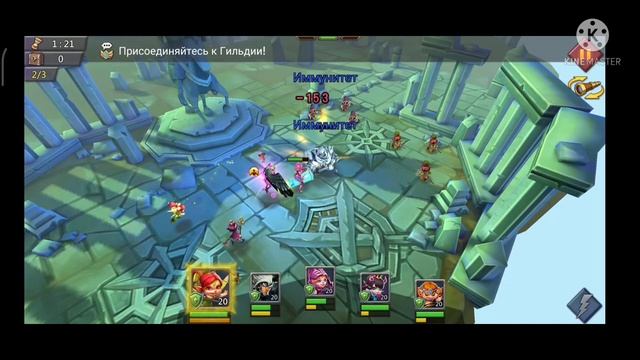 Биатрис (Маленький дьявол) 1 Стадия.Ограниченное Соревнование|Challenge Beartix (1/6)| Lords mobile смотреть онлайн