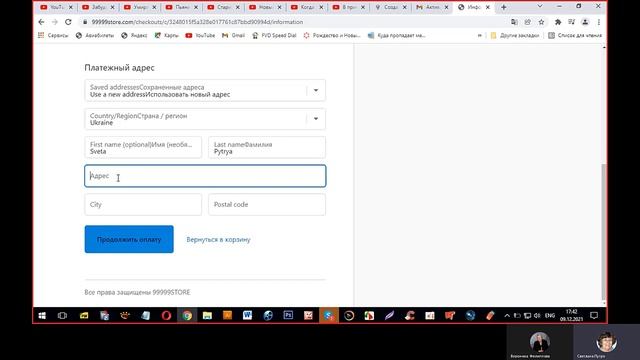 Как правильно зарегистрироваться на 99999store смотреть онлайн