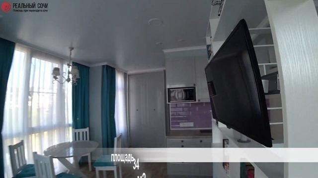 НЕДВИЖИМОСТЬ в СОЧИ 2020! КВАРТИРА с дизайнерским РЕМОНТОМ! смотреть онлайн