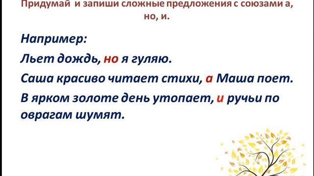 23.10.2020 Письмо. смотреть онлайн