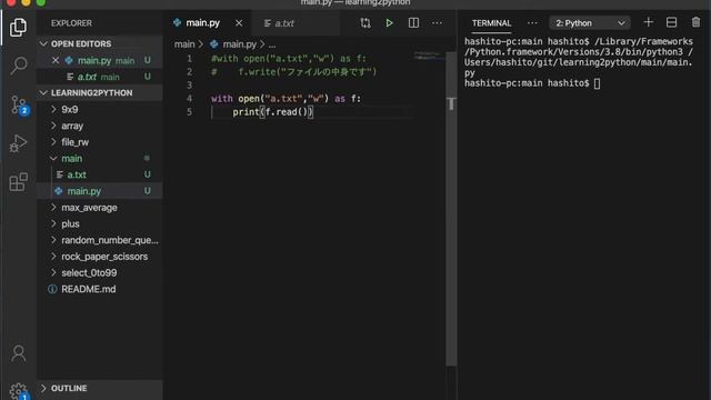 #17 簡単 Python入門 【ファイル読み書き】 смотреть онлайн