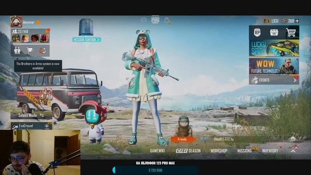 Пижамка в PUBG MOBILE смотреть онлайн