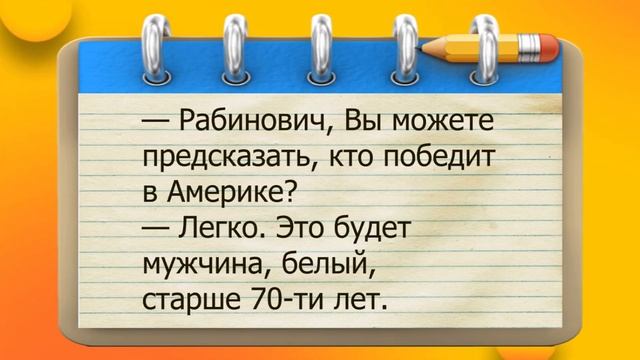 ✔️Бывает такое настроение, что хочется все бросить и послать всех на китайскую гору Анекдоты смотреть онлайн