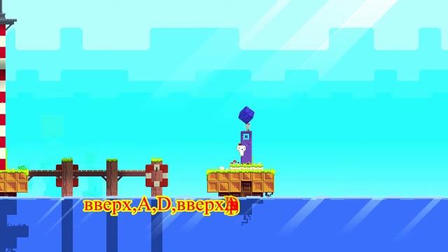 FEZ ПК  Антикуб Маяк