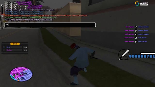 Gta Sa 13 11 2021 19 18 15