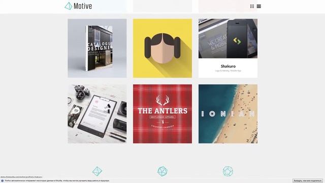 Motive Customizable WordPress Portfolio Theme смотреть онлайн