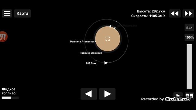 Как прилететь на ВЕНЕРУ В SFS с ПЛАНЕТО-ХОДОМ! | Space Flight Simulator смотреть онлайн