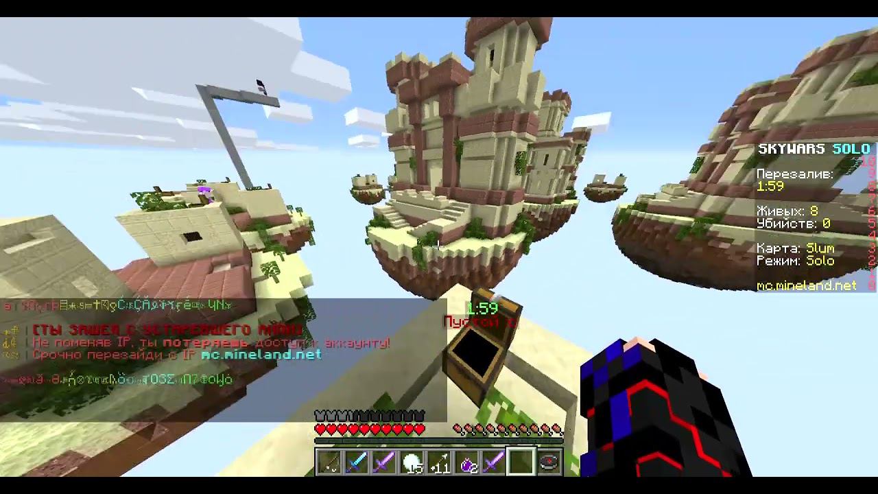 Minecraft SkyPvp смотреть онлайн