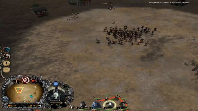 Сила капитанов Изенгарда. Ennorath Mod. BFME 2