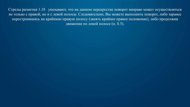 Игры и энергия