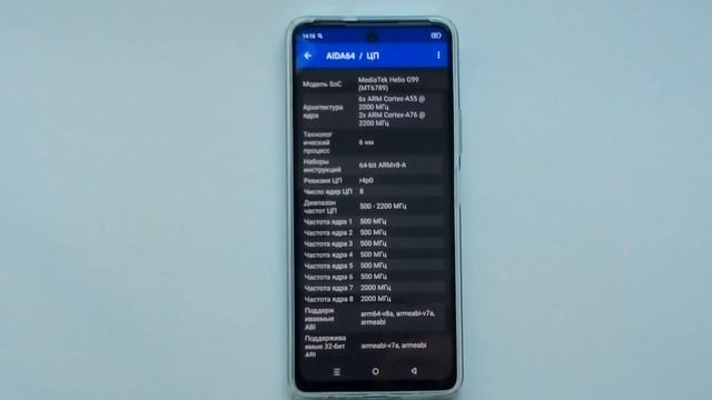 Обзор, Infinix Note 30!!! Имба за 18Тычяч!!? Helio G99, 64Mp Camera смотреть онлайн