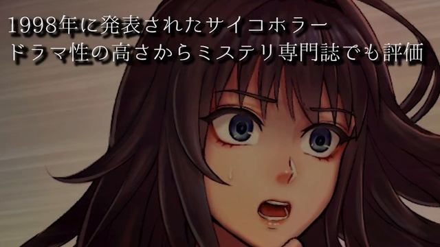 Scar of the Doll remake coming to Nintendo Switch ! смотреть онлайн