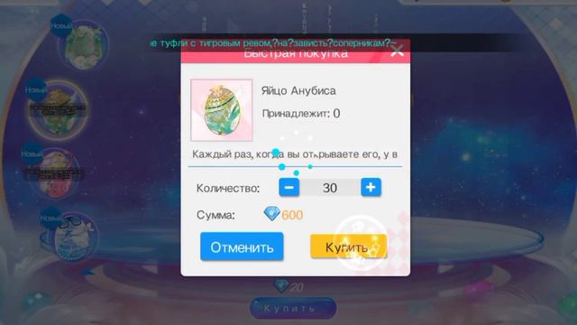 Выбиваю трон Египта |open egg| SWEET DANCE | Aurum смотреть онлайн