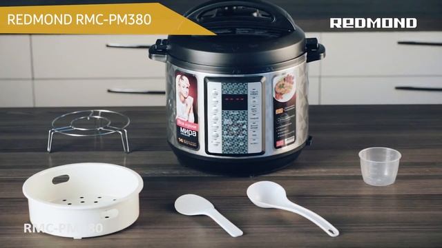 Мультиварка REDMOND RMC-PM380
