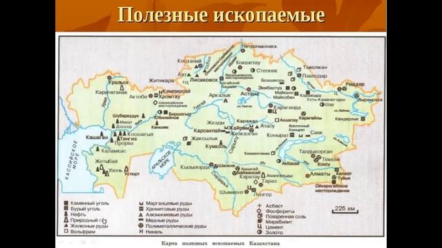 география 7 класс "Природные ресурсы" смотреть онлайн