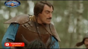 Хитропоповка / Гениальный Долбобей / Заколдованная деревня / Нереальная история