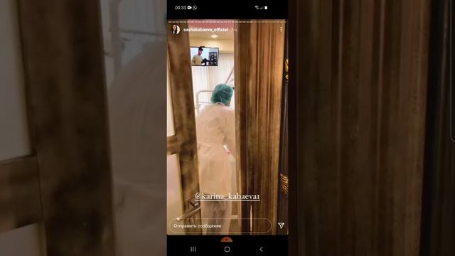 Саша Кабаева: полиция, танцы, сестра 5 03 21 смотреть онлайн