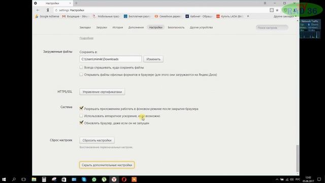 Не показывает видео , но звук есть , В браузере Яндекс- Опера. смотреть онлайн