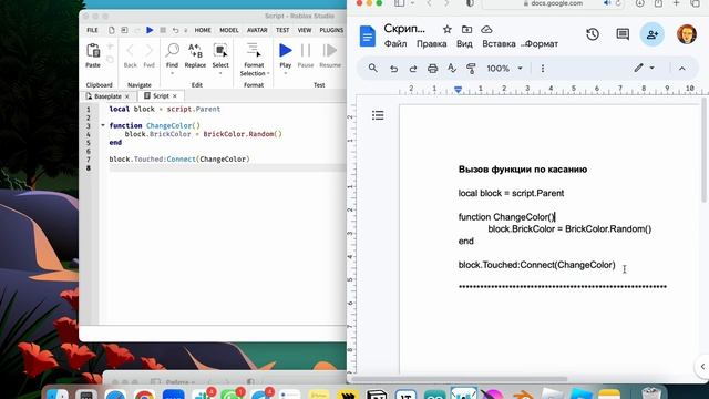 Делаем игру приключение в Roblox Studio part1 смотреть онлайн