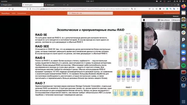 ОТХД [2] смотреть онлайн