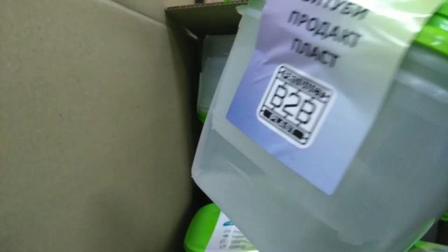 Светофор низких цен! Новинки уже ждут вас на паллетах и стеллажах от 31.10.2020 года. смотреть онлайн