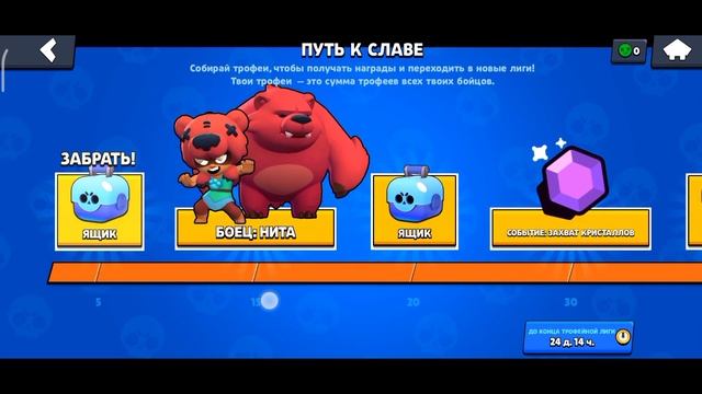 ПОДАРКИ ДЛЯ НОВИЧКОВ ЖИВЫ? КАК ПОЛУЧИТЬ ПОДАРКИ ДЛЯ НОВИЧКОВ? бравл старс смотреть онлайн