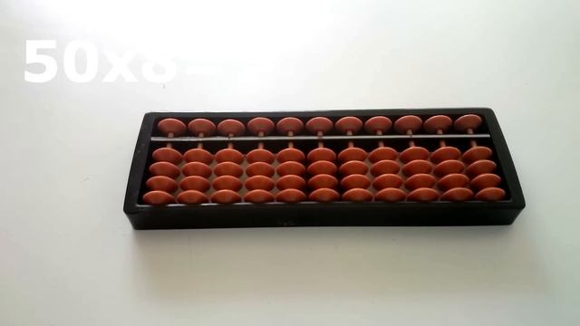 Ментальная арифметика. Умножение. Урок №11