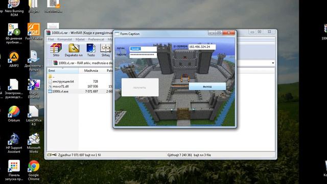 как безплатно получить 1000 уровень в minecraft 1.5.2 смотреть онлайн
