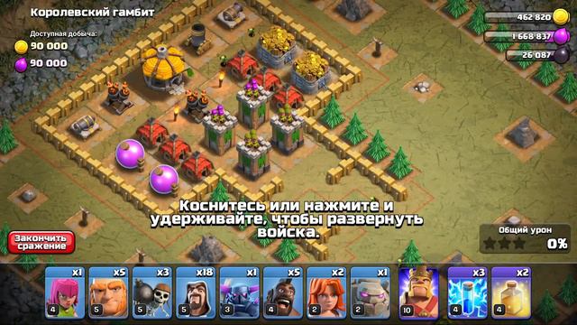 ОДНОЙ АРМИЕЙ 3-И ДЕРЕВНИ (Clash of Clans) #200 мобильная игра смотреть онлайн