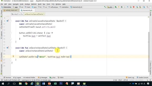 29강 kotlin(코틀린) 기반 Android 9.0 ver 2단계 - 화면 회전 смотреть онлайн