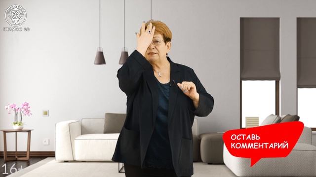 Основы чтения по внешности. Физиогномика лица - МИНСЯН смотреть онлайн