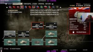 РАЗДАЧА БОНУС КОДОВ WOT CONSOLE PS4 XBOX PS5 WORLD OF TANKS MODERN ARMOR