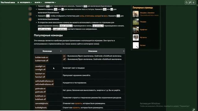 Игры и Модификации