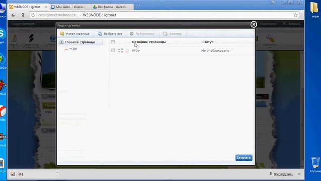  Компьютерная Сфера