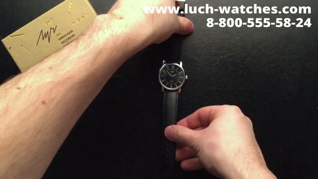 Обзор часов Луч 38751457 смотреть онлайн