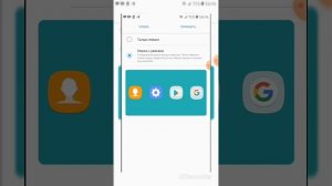 как убрать рамки заначков на приложениях любой модели телефона