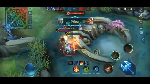 СТРИМ MOBILE LEGENDS смотреть онлайн