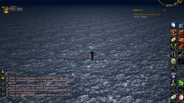 Wow 2014 07 05 02 54 08 156 смотреть онлайн