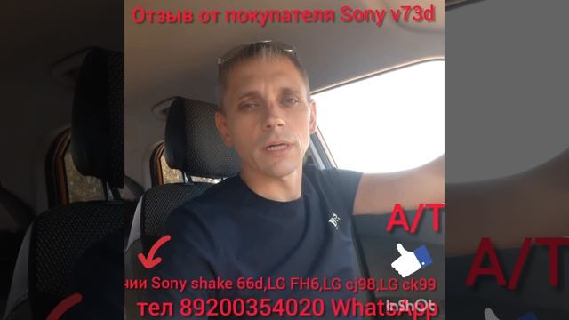 отзыв от покупателя Sony mhc v73d смотреть онлайн