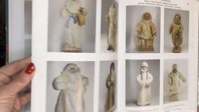 Обзор на каталог Советские ёлочные украшения ? Деды Морозы и Снегурочки смотреть онлайн