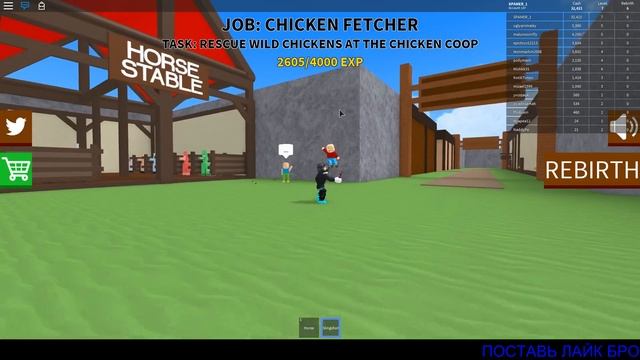 КАК ОТКРЫТЬ ЗОЛОТОЙ СУНДУК?ROBLOX FarmingSimulator смотреть онлайн