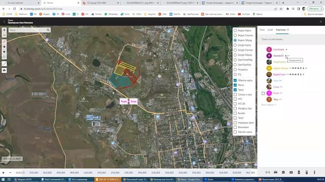 Оберег. Поиск. Вебинар поисковая система "Оберег. Поиск". Обучение. Практический запуск поисков смотреть онлайн