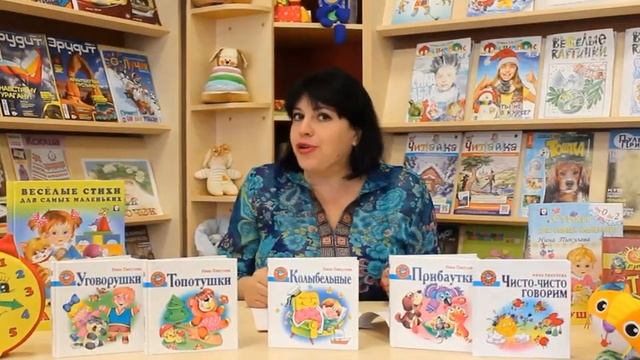 Прибаутки для малютки (по творчеству Н. Пикулевой) смотреть онлайн